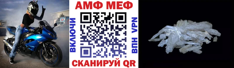 Amphetamine Premium  omg зеркало  Сочи 