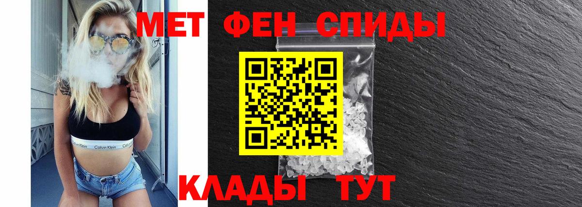 МЕФ  Каннабис  Гашиш  Cocaine  LSD-25  Сочи  Вход с VPN  Меф МЯУ МЯУ  