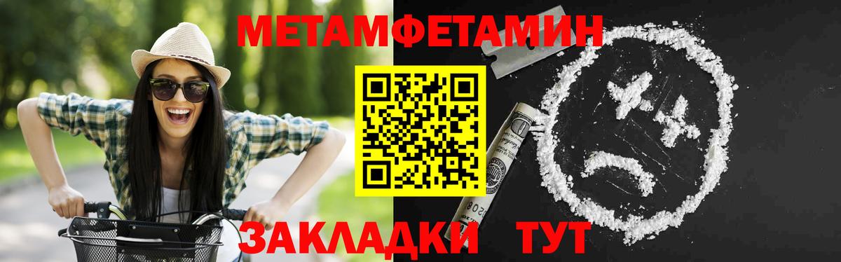 Амфетамин  Амфетамин  Сочи  АМФЕТАМИН 97%  Вход с VPN 