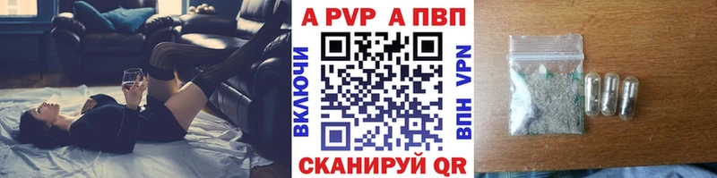 Alpha-PVP мука Сочи
