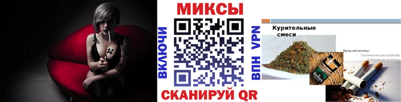 БУТИРАТ Butirat  блэк спрут зеркало  Сочи 