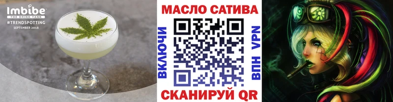 даркнет сайт  Сочи  Canna-Cookies конопля 