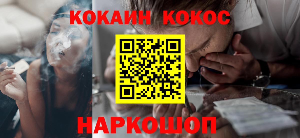 Cocaine Fish Scale  Cocaine Боливия  Вход с VPN  Сочи 