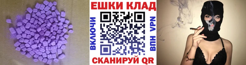 Ecstasy Дубай  Сочи 
