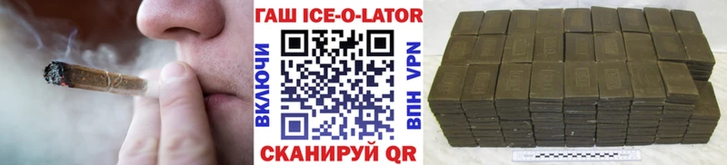 купить наркоту  Сочи  Гашиш 40% ТГК 