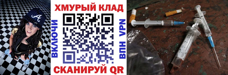 Героин белый Сочи