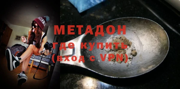 мет Новозыбков