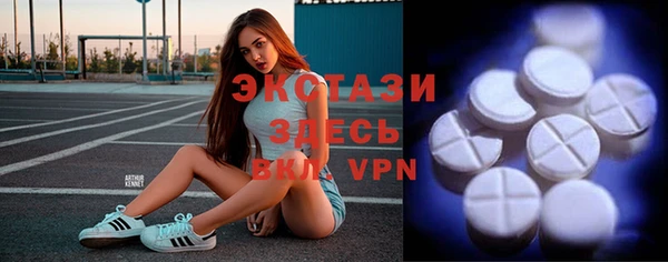 мефедрон VHQ Новокубанск