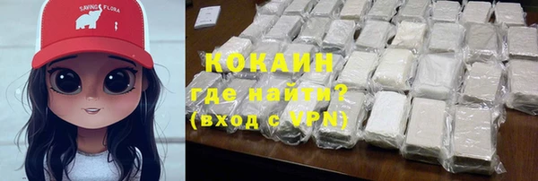 мяу мяу мука Абинск