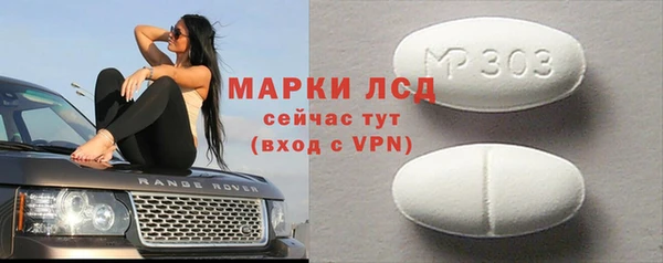 мет Новозыбков