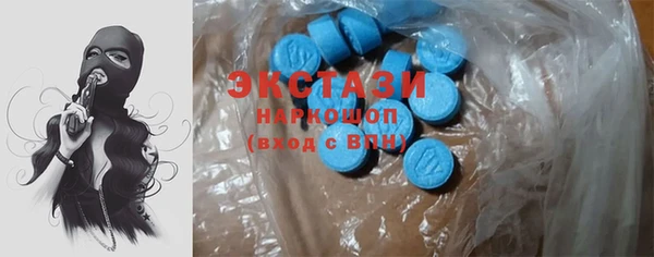прущая мука Абаза