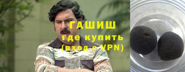 прущая мука Абаза