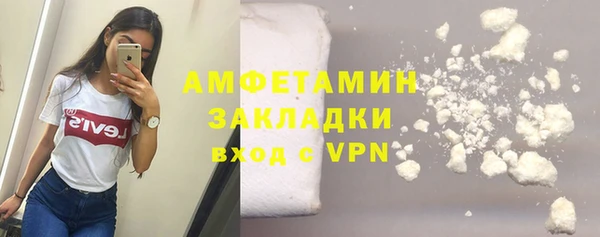 прущая мука Абаза