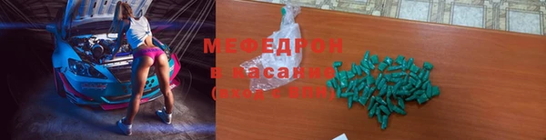 мяу мяу мука Абинск