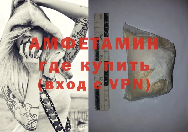 мяу мяу мука Абинск