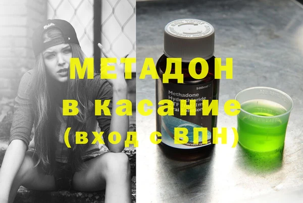 амф Новодвинск