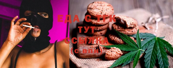 прущая мука Абаза