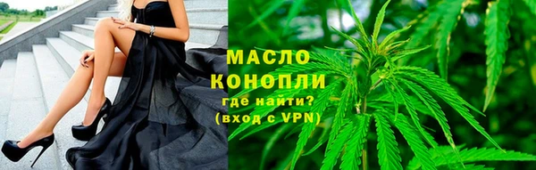 мяу мяу мука Абинск