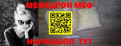 а пвп мука Старая Купавна