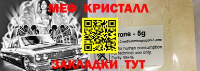 а пвп мука Старая Купавна