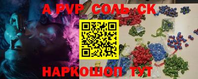 а пвп мука Старая Купавна