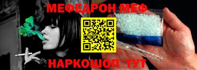 2c-b Ставрополь