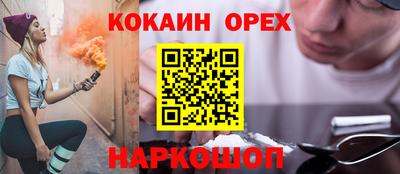 2c-b Ставрополь