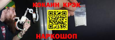 а пвп мука Старая Купавна