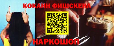 кокаин перу Тара