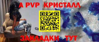 скорость Новоалександровск
