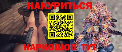 соль курить ск Среднеуральск