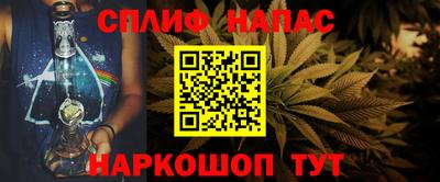 2c-b Ставрополь