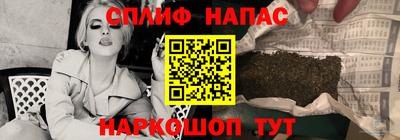 соль курить ск Среднеуральск