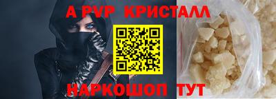 2c-b Ставрополь