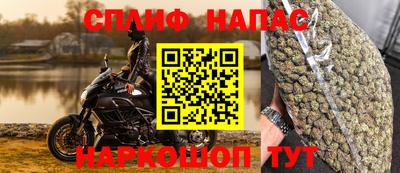 а пвп мука Старая Купавна