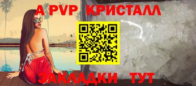 2c-b Ставрополь