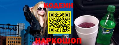 а пвп мука Старая Купавна