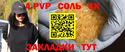 2c-b Ставрополь