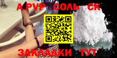 соль курить ск Среднеуральск