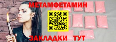 а пвп мука Старая Купавна