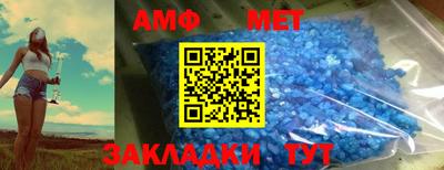 а пвп мука Старая Купавна