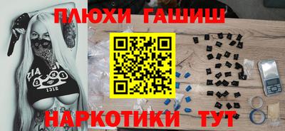 PSILOCYBIN Татарск