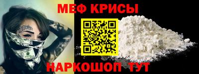 2c-b Ставрополь