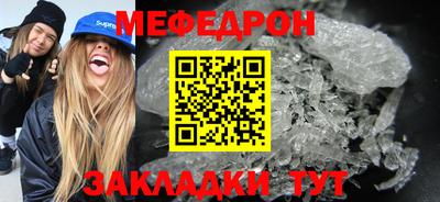 2c-b Ставрополь
