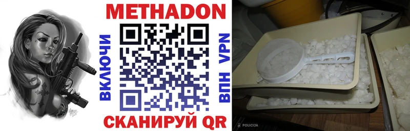 блэк спрут как войти  Сочи  МЕТАДОН мёд 
