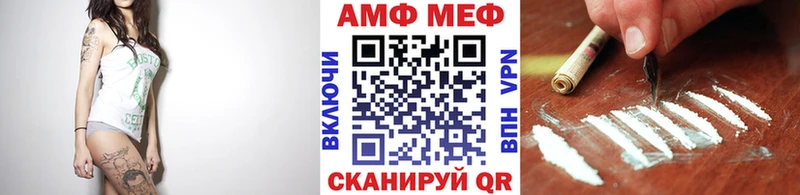 МЕТАМФЕТАМИН кристалл  Сочи 