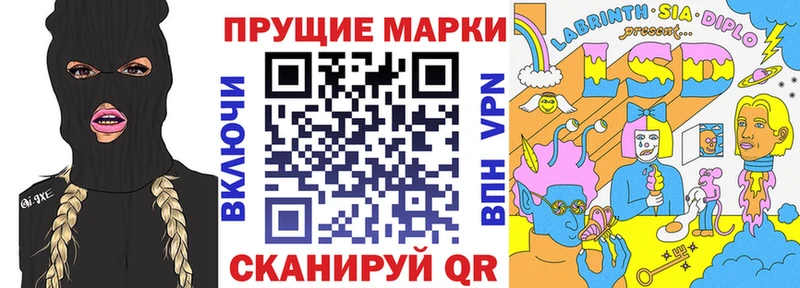 Марки N-bome 1,5мг  Сочи 