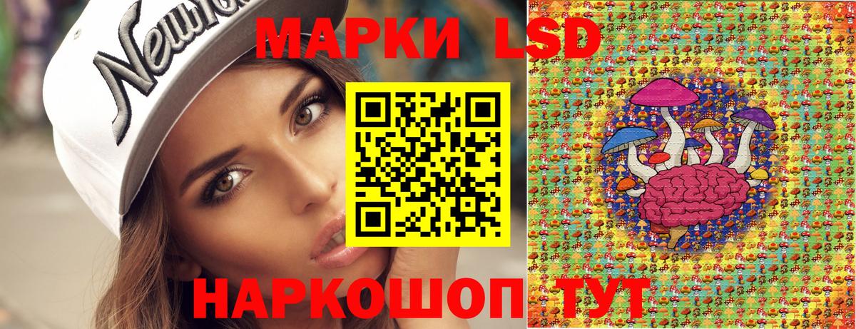 Сочи  Марки N-bome 1500мкг  Марки N-bome  Вход с VPN 