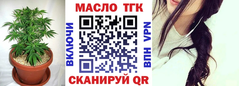 Дистиллят ТГК концентрат  где найти   Сочи 