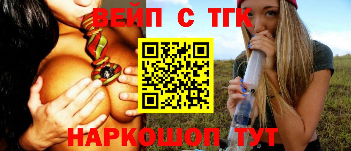Alpha-PVP Сочи